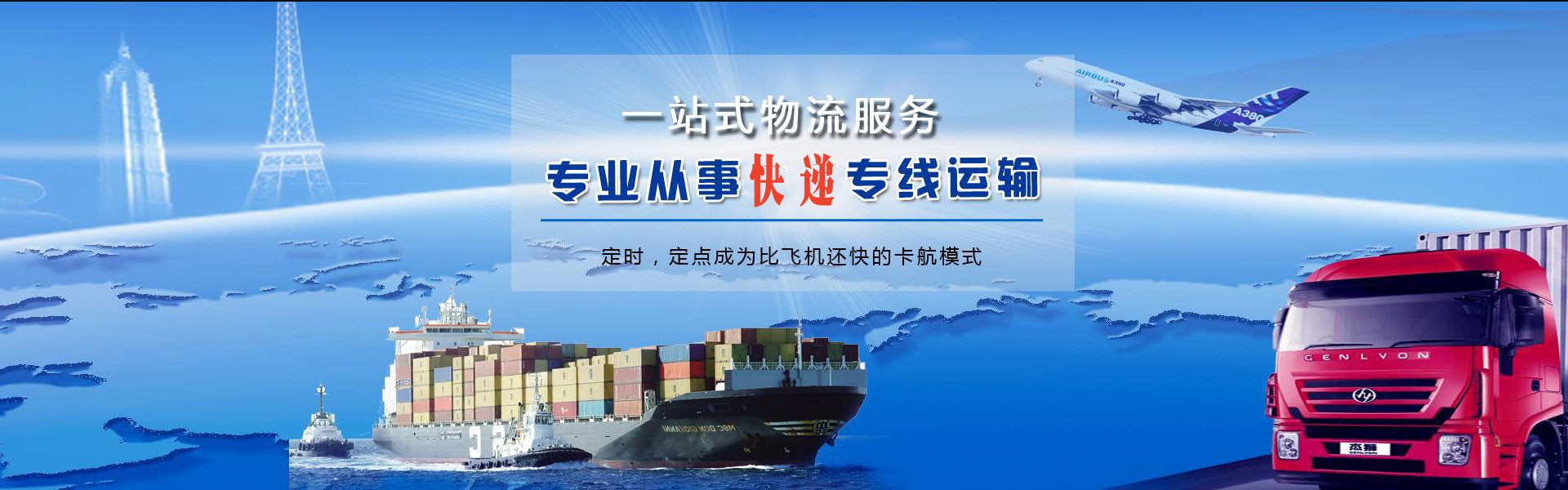 仲巴到加拿大物流公司-仲巴至加拿大物流专线-仲巴空运到加拿大-优时通物流有限公司