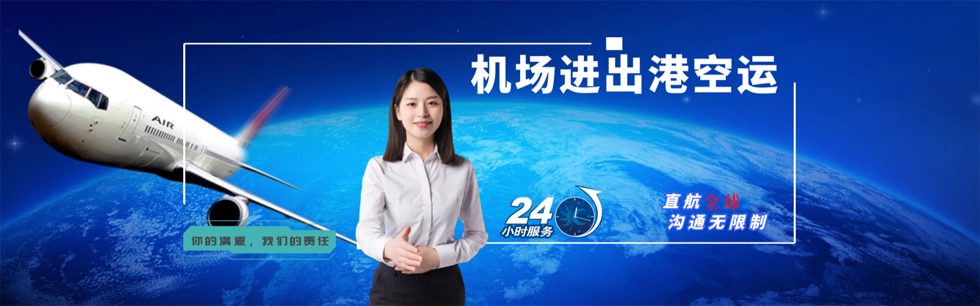 仲巴到加拿大物流公司-仲巴至加拿大物流专线-仲巴空运到加拿大-优时通物流有限公司