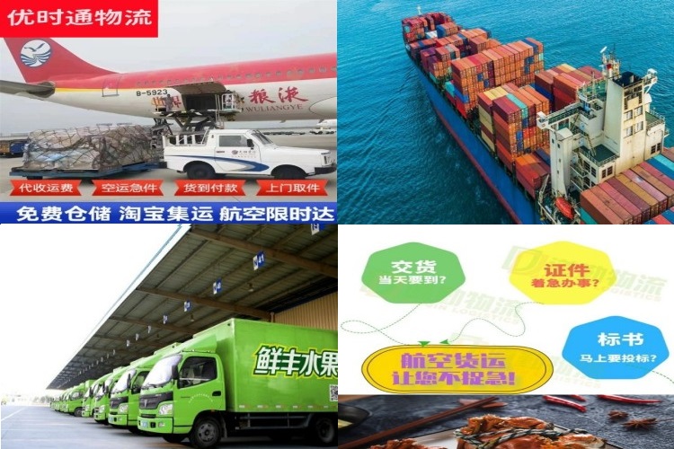 仲巴到加拿大航空货运公司-仲巴到加拿大物流专线